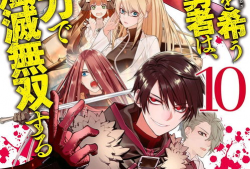 勇者漫画,热血征程，战神觉醒